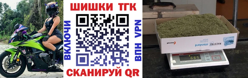 Купить закладку Семикаракорск kraken tor  МАРИХУАНА  Меф  Гашиш  Кокаин  Амфетамин 