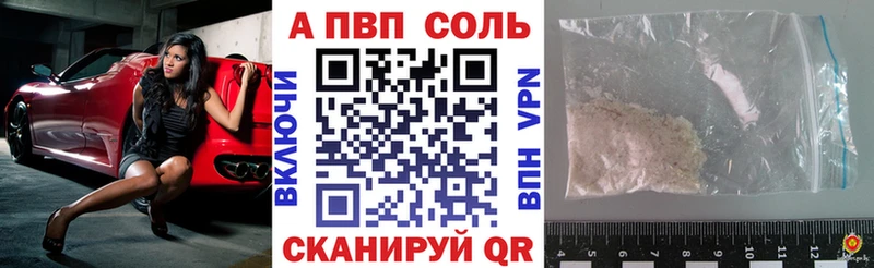 Alfa_PVP Crystall mega ссылки Семикаракорск как найти