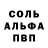 АМФЕТАМИН Розовый Lynne Stamey