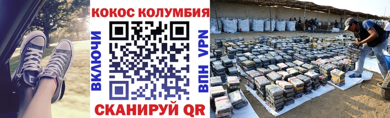 КОКАИН 97%  Семикаракорск 