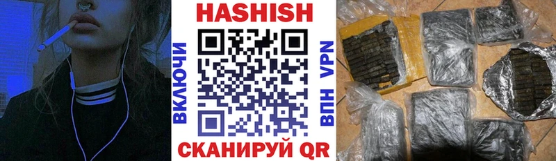 Гашиш VHQ Семикаракорск