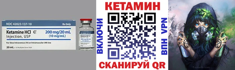 Кетамин ketamine  где продают наркотики  Семикаракорск 