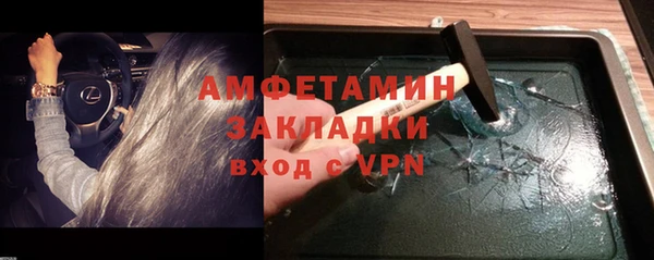 МДМА Белоозёрский