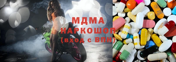 эйфоретик Беломорск