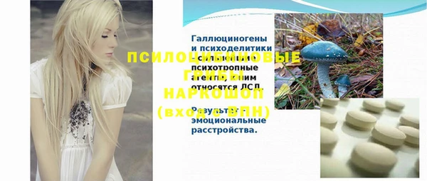 МДМА Белоозёрский
