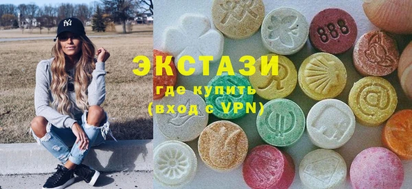 эйфоретик Беломорск