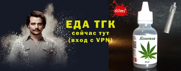 МДМА Белоозёрский