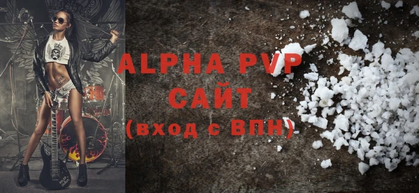 кокс Белокуриха