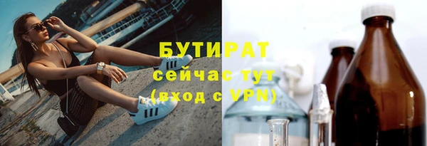 эйфоретик Беломорск