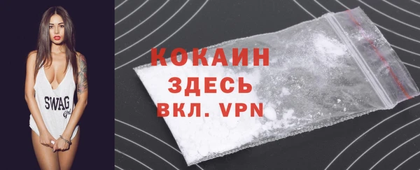 эйфоретик Беломорск