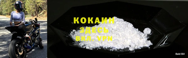 МДМА Белоозёрский
