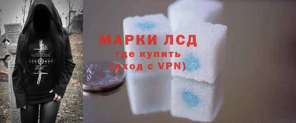 МДМА Белоозёрский