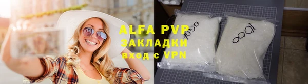 эйфоретик Беломорск