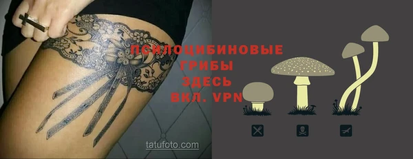 МДМА Белоозёрский