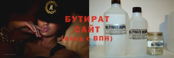 кокс Белокуриха