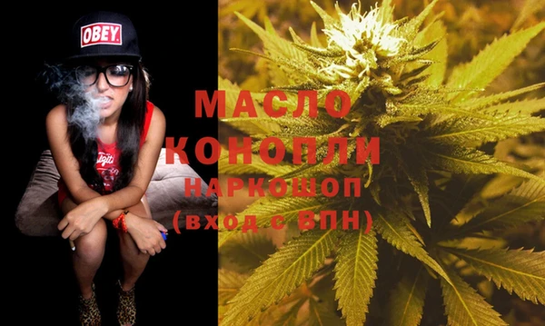 МДМА Белоозёрский