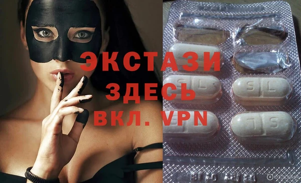 МДМА Белоозёрский