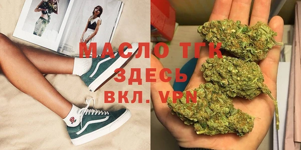МДМА Белоозёрский
