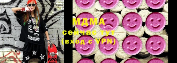МДМА Белоозёрский