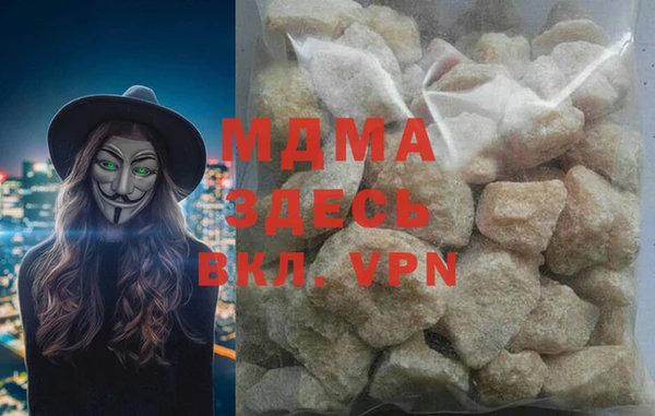 эйфоретик Беломорск