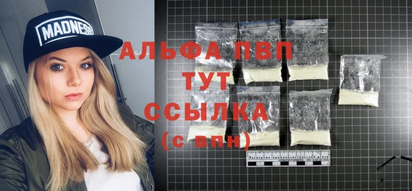 МДМА Белоозёрский