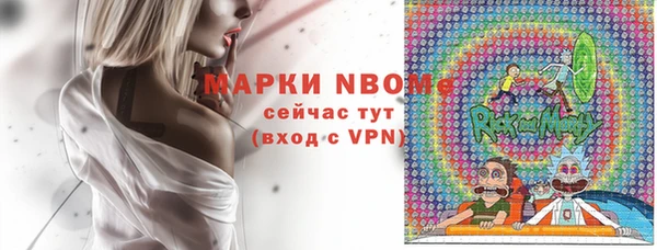 МДМА Белоозёрский