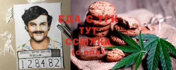 эйфоретик Беломорск
