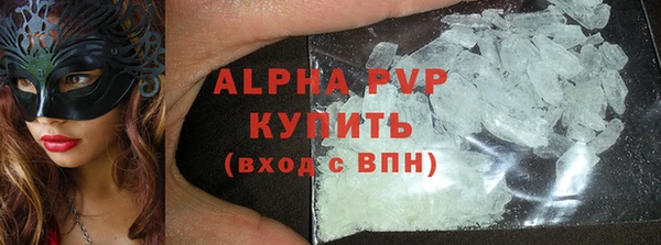 кокс Белокуриха