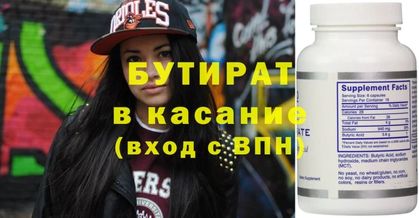 МДМА Белоозёрский