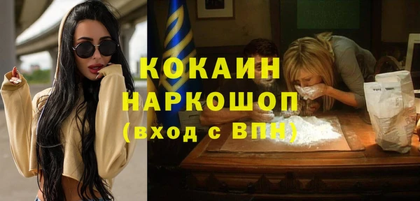 МДМА Белоозёрский