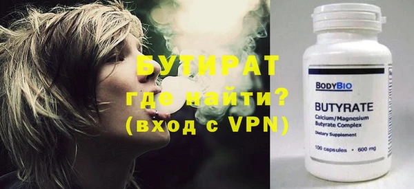 эйфоретик Беломорск