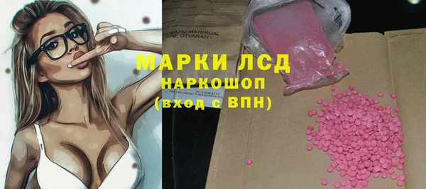 эйфоретик Беломорск
