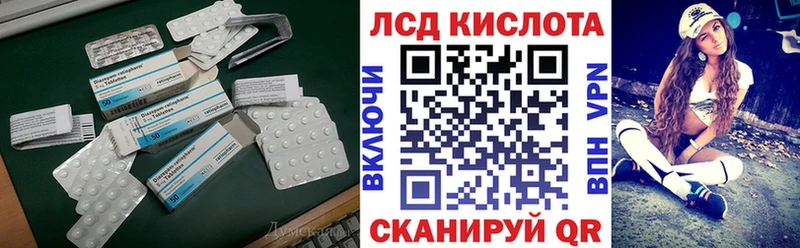 купить наркоту  Семикаракорск  ЛСД экстази ecstasy 