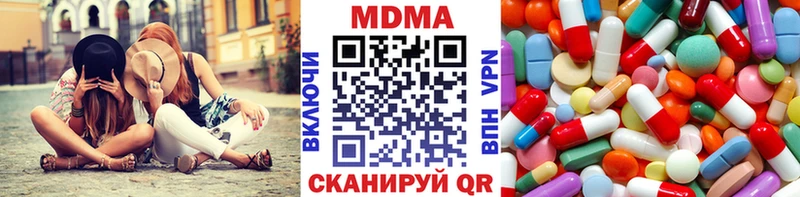 МДМА crystal Семикаракорск