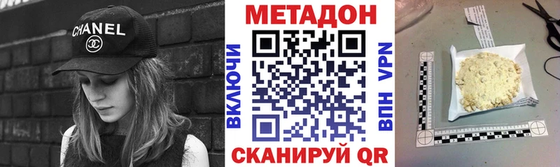 Метадон VHQ  МЕГА вход  Семикаракорск 