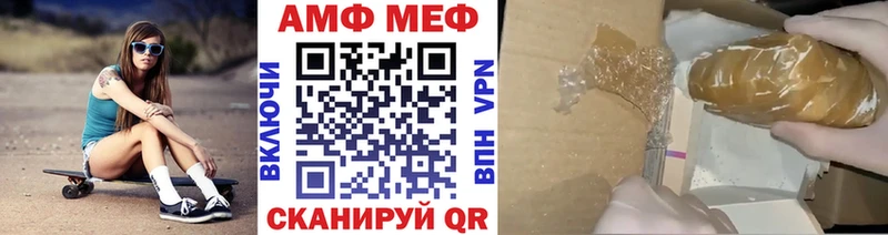 Первитин винт  наркошоп  Семикаракорск 