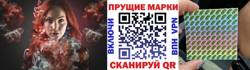 Марки 25I-NBOMe 1,5мг  наркота  Семикаракорск 